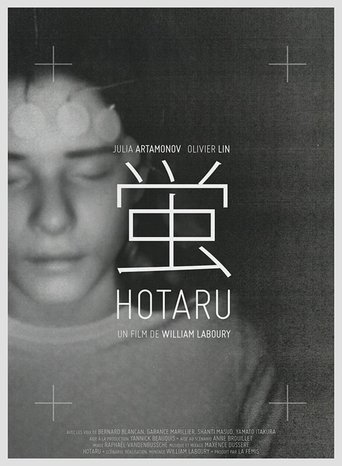 Poster of Hotaru