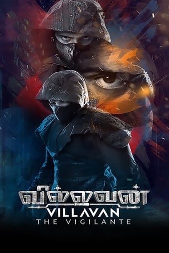 Poster of வில்லவன்