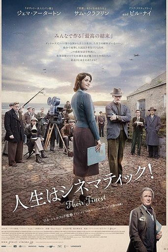 人生はシネマティック!