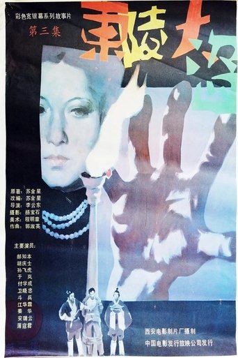 Poster 1