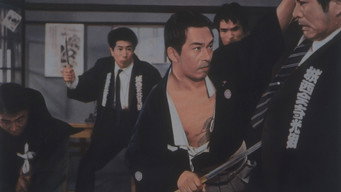 Закон гравця (1967)