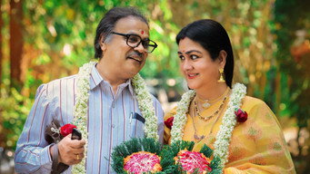 Keshu Ee Veedinte Nadhan (2020)