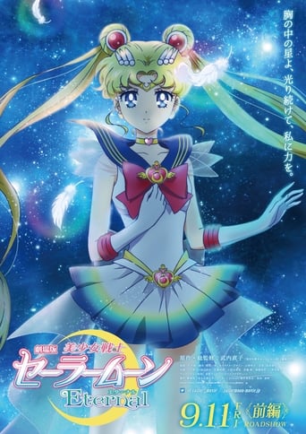 Pretty Guardians Sailor Moon Eternal The MOVIE