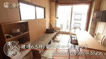 第 16 集