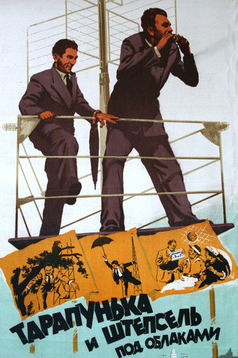 Poster 2