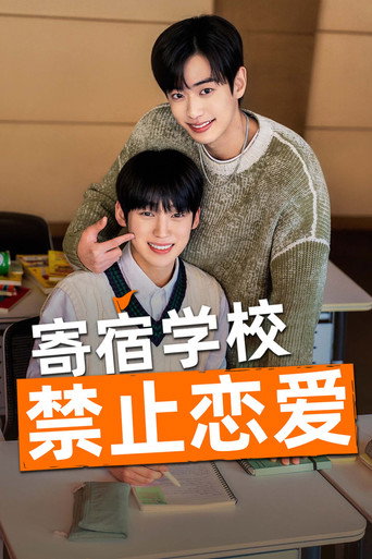 Poster 3