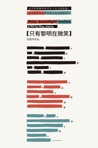 Only Dawnlight Smiles poster