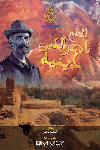 Hadj Nasreddine Dinet (2016)