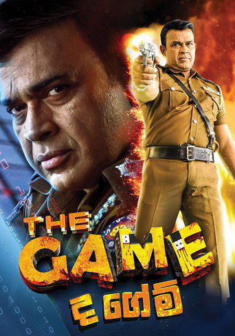 The Game (2022)