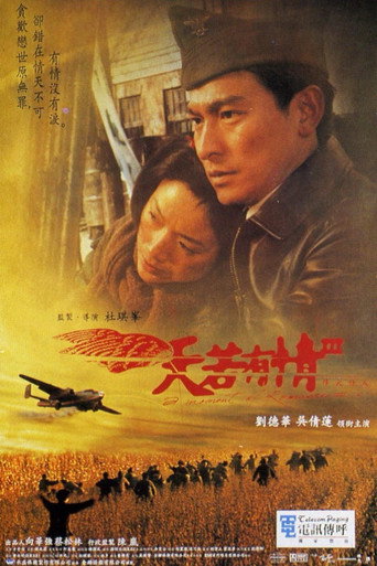 Poster 5