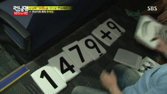 1470 Amusement Park Special Part 2
