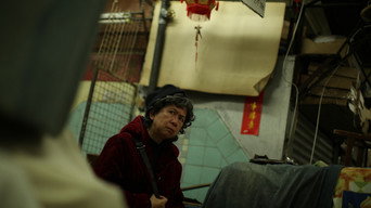 蜃樓 – Szenenbild
