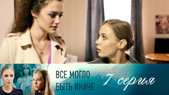Episode 7