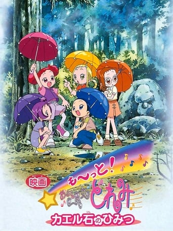 Poster of More! Ojamajo Doremi - Secret of the Frog Stone