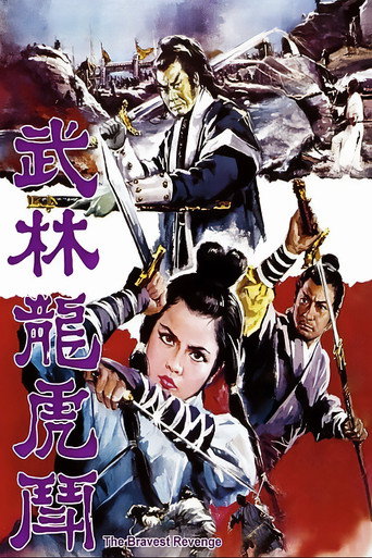 The Bravest Revenge (1970)
