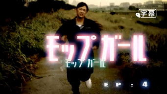 Episode 4 — Episode 4