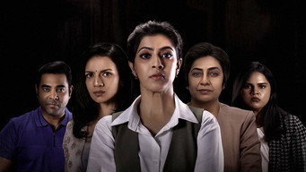The Verdict (2025)