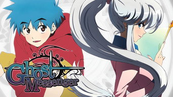 Ghost Messenger (2014)
