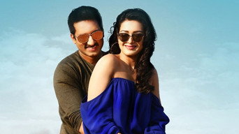 Goutham Nanda (2017)