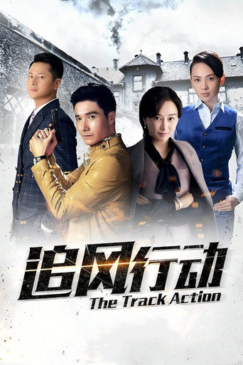 Poster 3