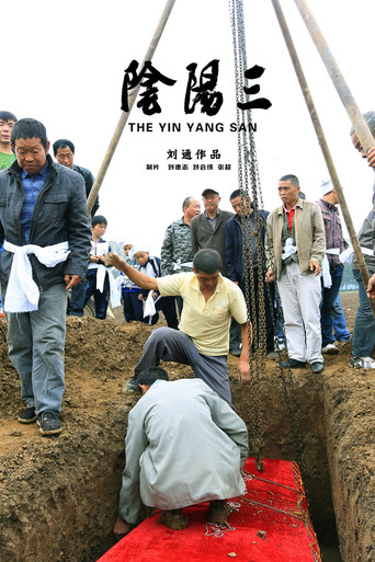 Yin and Yang III poster