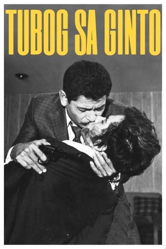 Dipped in Gold (1970)