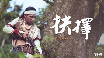 Dngusun