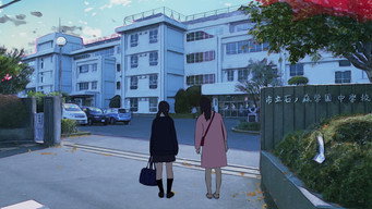 Still 12 from The Case of Hana & Alice