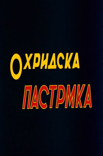 Ohrid Trout (1962)