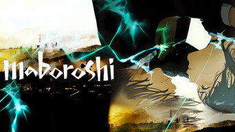 maboroshi media image
