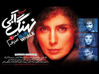 Episode 1 — Confess