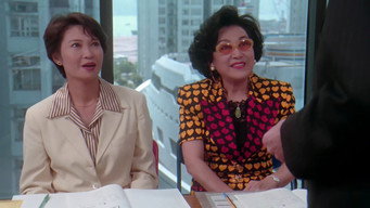 За лаштунками життя (1996)