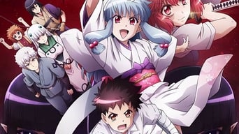 Tsugumomo (2017-2020)
