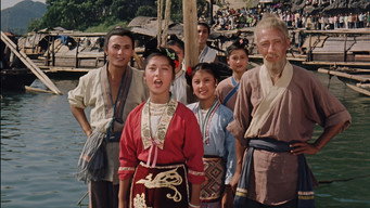 Третя сестра Лю (1960)