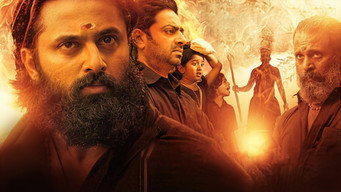#5 Malikappuram