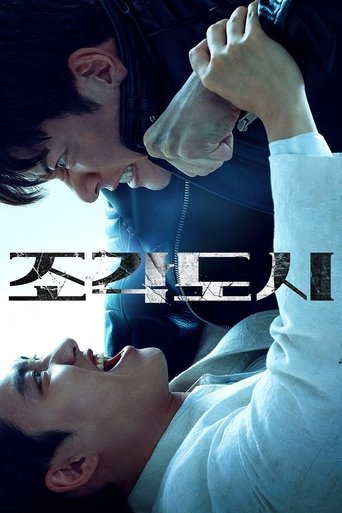 조각도시
