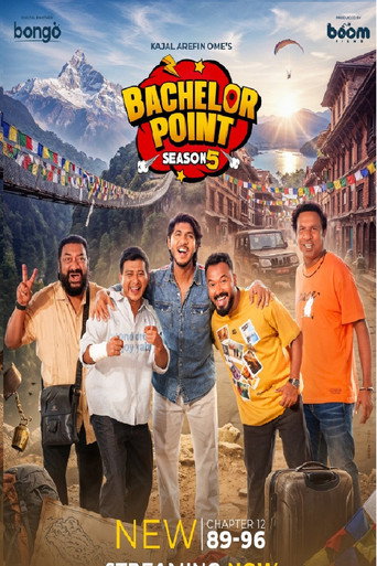 Bachelor Point-5 (1970)