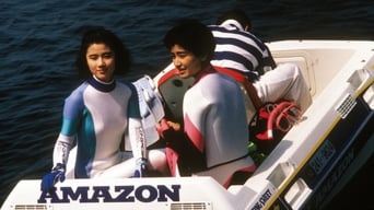 Urban Marine Resort Story (1989)