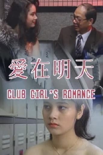Poster of Club Girls Romance