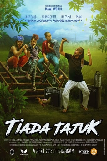 Poster of Tiada Tajuk