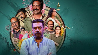 Naalam Mura (2022)