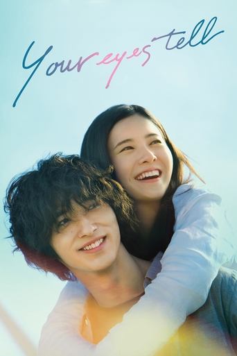 Movie poster: Your Eyes Tell (2020) สัมผัสนั้น.. ไม่มีวันลืม