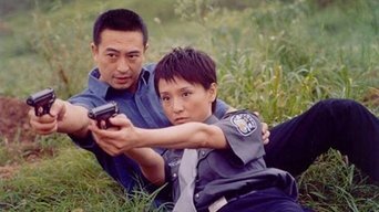 24小时警事 - S1E01