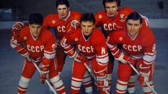 Red Army (2014)