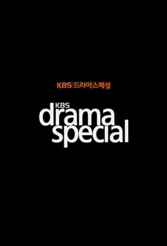 KBS 드라마 스페셜 - Season 7 2023