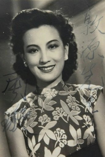 Imagine Zhou Xuan