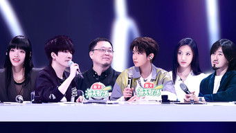 Episode 3 — Episode 3