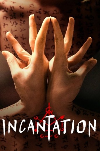 Incantation (2022)