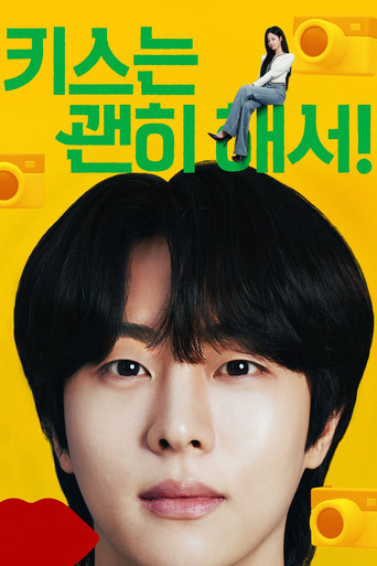 Dynamite Kiss — Posters 16