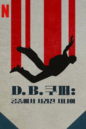 D.B. 쿠퍼: 공중에서 사라진 사나이 시즌 1